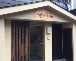 Guest House YOSHINOYA