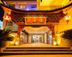 Fenghuang Tianhualou Hotel