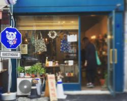 Haus Guesthouse in Seoul