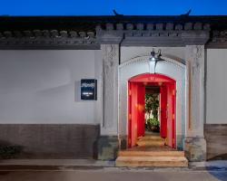 Peking Yard Siheyuan Boutique Hotel &Garden&Terrace&Lama Temple&hutong&Houhai&Tiananmen&Bistro