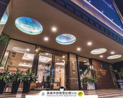 Fish Hotel - Yancheng