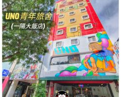 Uno Backpackers Inn