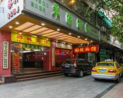 Yecheng Hotel