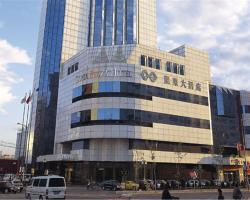 Gloria Plaza Shenyang