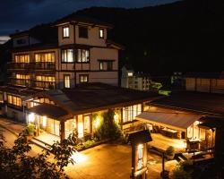 やすらぎの宿 白樺