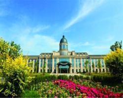 ACFTU Model Worker Harbin Center for Skills Exchange(Former Heilongjiang Sun Island Garden Hotel)