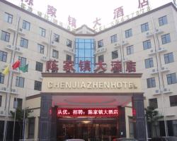 Chenjiazhen Hotel