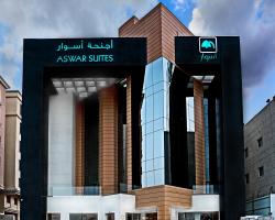 Aswar Al Olaya Hotel Suites