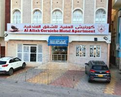 Al Afiah Corniche Hotel Apartment