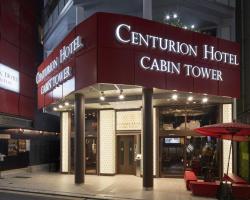 Centurion Hotel Residential Cabin Tower