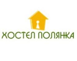 Хостелы Рус - Полянка