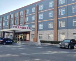 Beijing Konggang Lanwan International Hotel