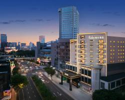 Ruby Bella Hotel Ningbo Old Bund