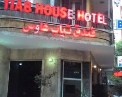Tiab House Hotel Cairo