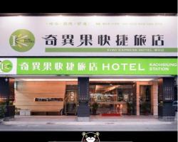 Kiwi Express Hotel - Kaohsiung Station