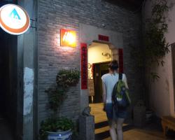 Mingtown Etour Youth Hostel