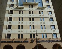 دار الإيمان النور