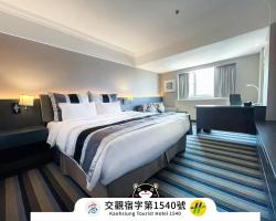 Guide Hotel Kaohsiung Liuhe