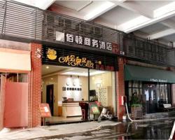 Foshan Baidun Business Hotel