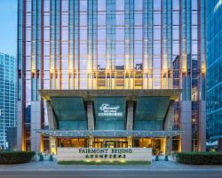 Fairmont Beijing - 20 minutes to Forbidden City by metro