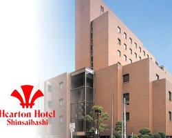 Hearton Hotel Shinsaibashi