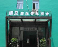 Qingdao Meet International Hostel Zhejiang Rd Zhanqiao Branch