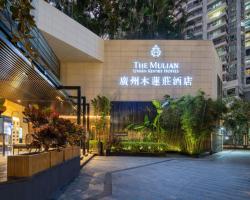 The Mulian Hotel Guangzhou Zhujiang New Town-Canton Fair Free Shuttle Bus