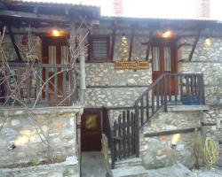 Traditional Guesthouse Archontoula