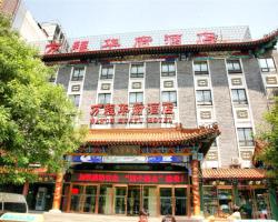Hua Fu International Hotel