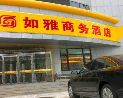 Yijia Xinjing Hotel Beijing Wangjing Subway Station