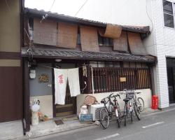 Guest House Rakuen