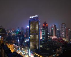 Dorsett Chengdu