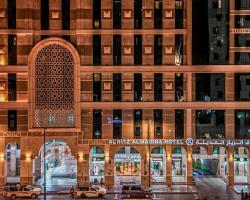 الريتز المدينة
