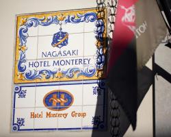 Hotel Monterey Nagasaki