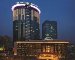 Kempinski Hotel Taiyuan