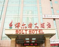 Dalian Bolt Hotel