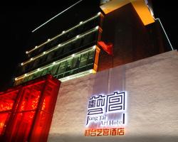 Beijing Jiang Tai Hotel (Previous Beijing Jiang Tai Art Hotel)