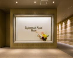 Richmond Hotel Premier Tokyo Schole