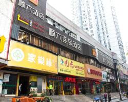 Shun Liu Hotel