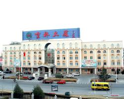 Jinglin Hotel