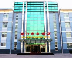 Beijing GuoMen Business Hotel