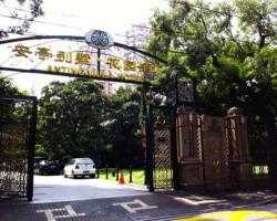Anting Villa Hotel
