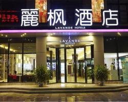 Lavande Hotel Shanghai Pudong International Airport International Resort Branch