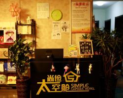 Simple Capsule Hostel Shenyang