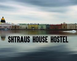 Hostel Shtraus House