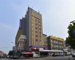 Hanting Hotel Beijing South Railway Station