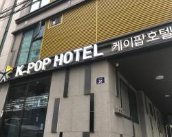 K-POP Hotel Seoul Tower