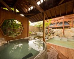 Kusatsu Onsen Hotel Village