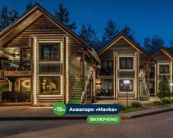Bukovel Hotel