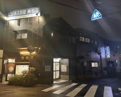 Mimatsuso